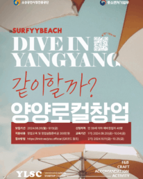 장인학교 포스터